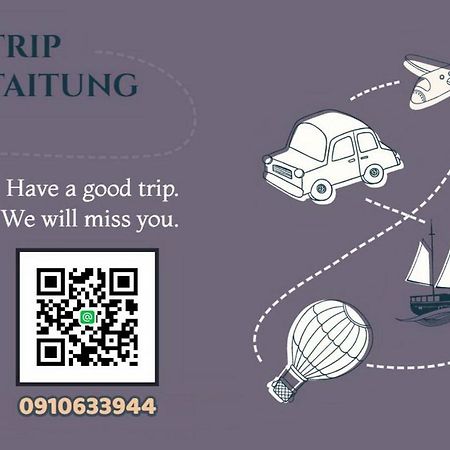 Fun Trip - 去旅行親子友善民宿 L 附設汽機車租賃行程建議 L Taitung Екстер'єр фото