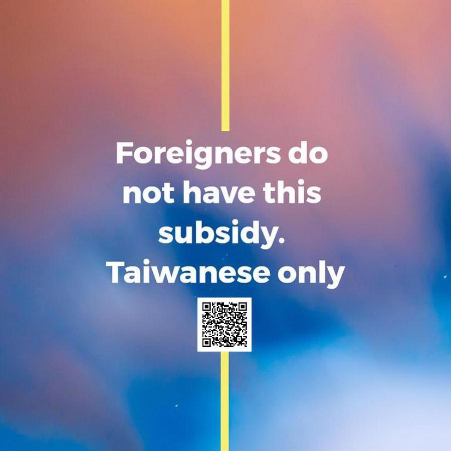 Fun Trip - 去旅行親子友善民宿 L 附設汽機車租賃行程建議 L Taitung Екстер'єр фото