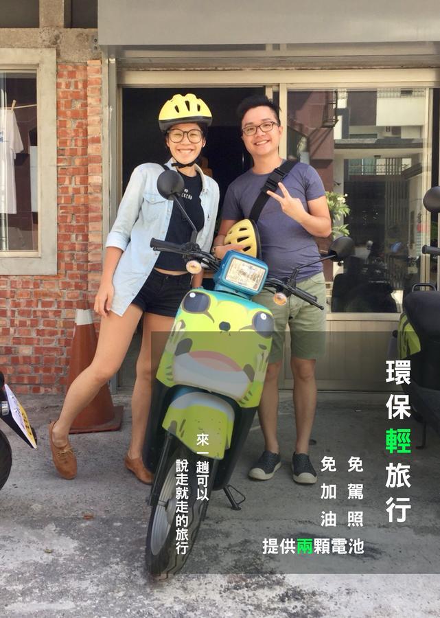 Fun Trip - 去旅行親子友善民宿 L 附設汽機車租賃行程建議 L Taitung Екстер'єр фото